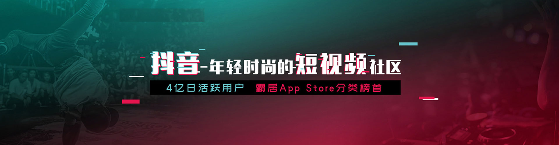 湟中sem优化师