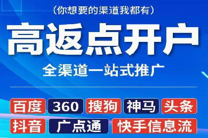 案例解读：信息流广告投放实战技巧