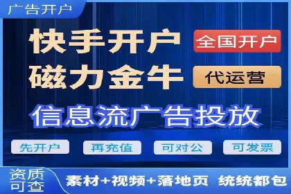 抖音信息流广告代理的五大成功投放案例